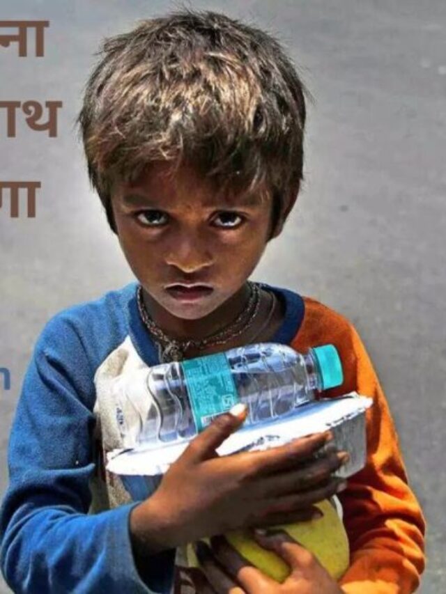 राजस्थान पालनहार योजना 2023 में 1500 रूपये प्रतिमाह देगी सरकार