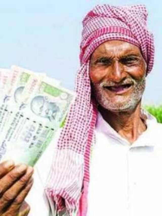 पीएम किसान योजना की 15वीं किस्त इस दिन होगी जारी आयी बड़ी खबर