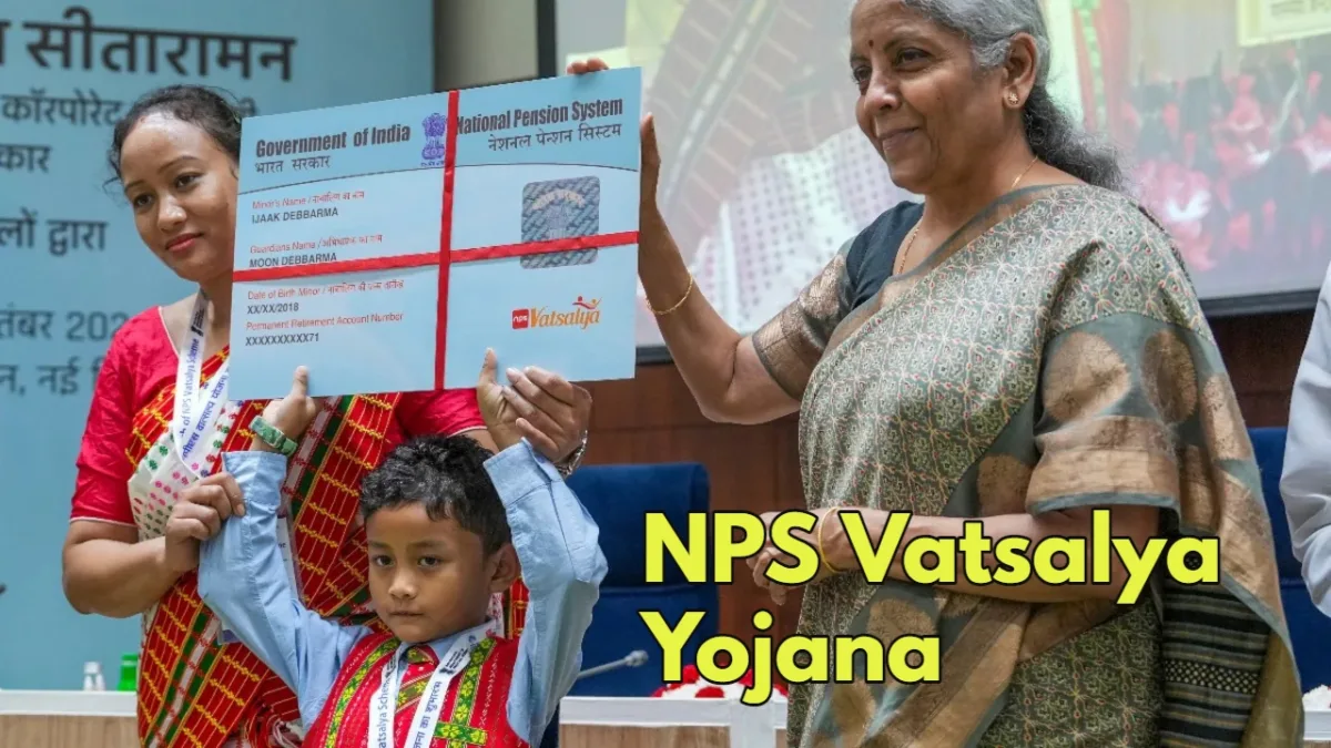 Vatsalya Yojana