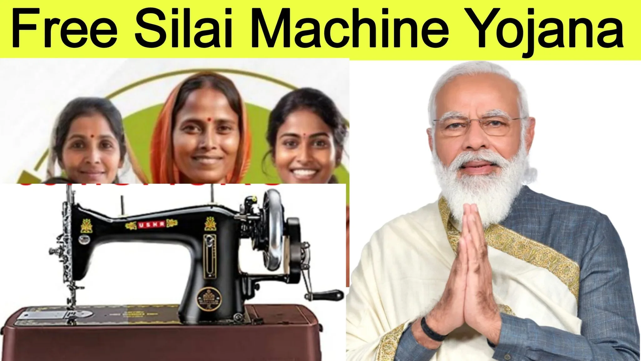 PM Silai Machine Yojana