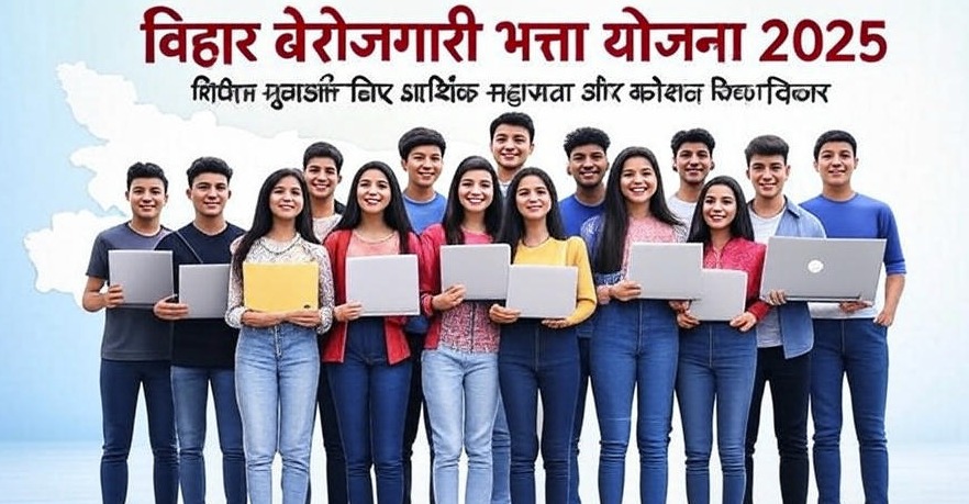 Bihar Berojgari Bhatta Yojana