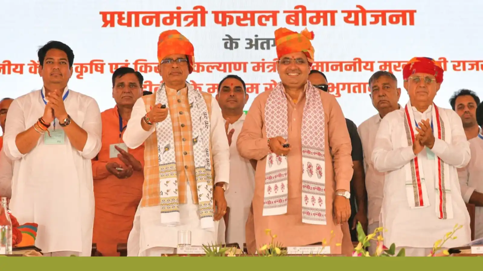 Rajasthan Fasal Bima Yojana 2025